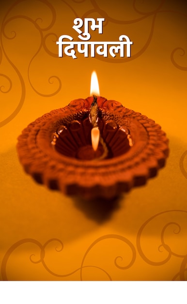Happy Diwali oder Happy Deepavali kreative Grußkarte mit einem Foto von Diya oder Öllampe