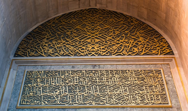 Hermosos ejemplos del arte de la caligrafía otomana