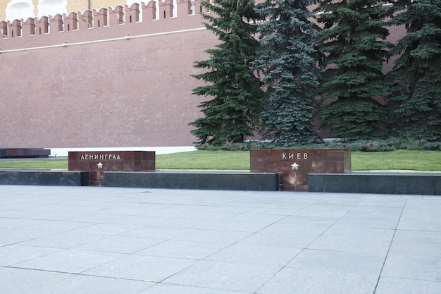 Heróis das cidades Leningrado e Kiev no beco da glória militar perto dos muros do Kremlin em Mos