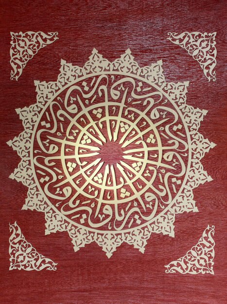 Holzschnitzerei arabische Schreibkunst