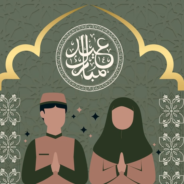 un hombre y una mujer frente a una mezquita con las palabras EID AL FITR en la parte superior