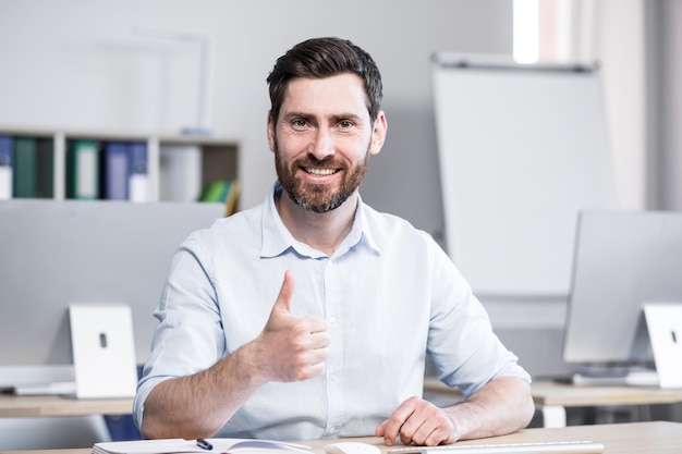 Hombre de negocios feliz y exitoso mirando la cámara web hablando con colegas en línea reuniéndose feliz sonriendo