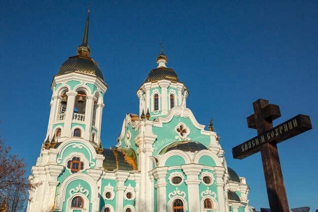 Iglesia ortodoxa azul contra el cielo azul Concepto religión arquitectura de viajes