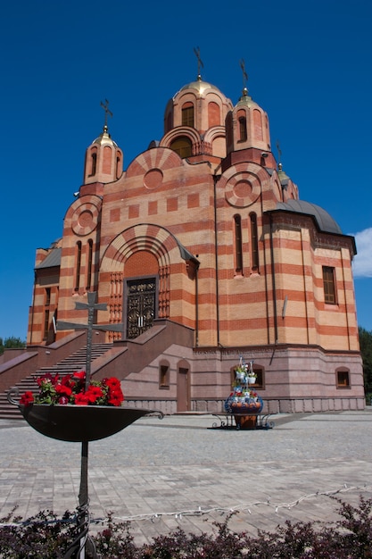 Igreja cristã ortodoxa