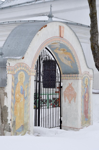 Igreja de Pedro e Paulo