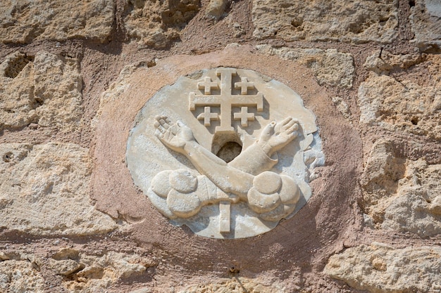 Igreja Franciscana de São João no Acre Israel