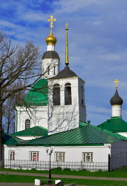 Igreja Ortodoxa São Nicolau
