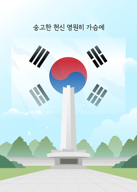 Ilustración del día conmemorativo de Corea