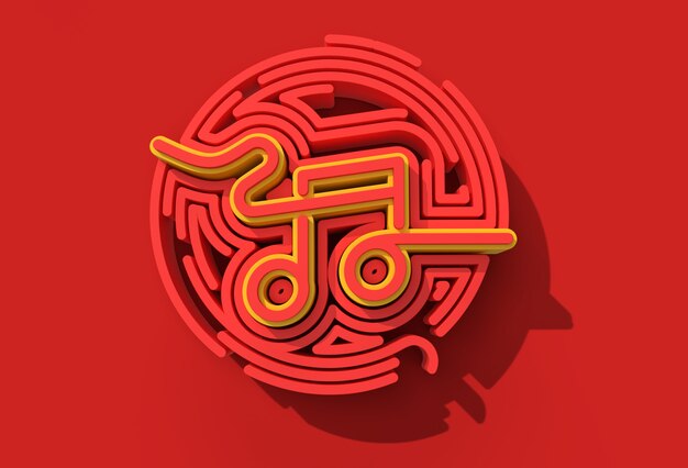Ilustración de notas musicales de renderizado 3D. Herramienta de lápiz de diseño. Trazado de recorte creado. Incluido en JPEG. Fácil de componer.