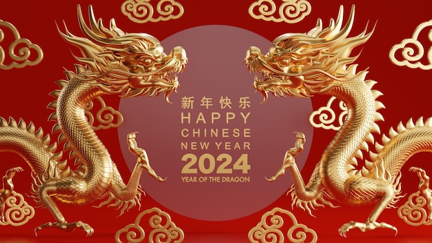 Ilustración de renderizado 3d para feliz año nuevo chino 2024 el signo del zodiaco del dragón