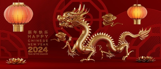 Ilustración de representación 3d para el feliz año nuevo chino 2024 el signo del zodíaco del dragón con linterna de flores elementos asiáticos rojo y dorado en el fondo Año de traducción del dragón 2024