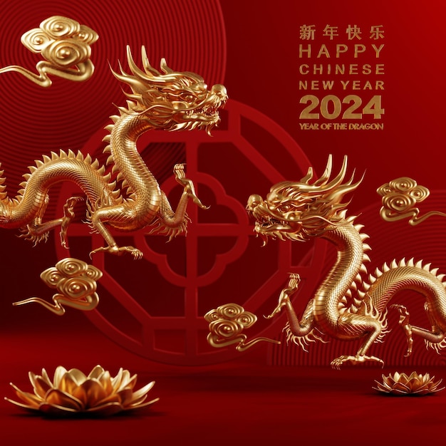 Ilustración de representación 3d para el feliz año nuevo chino 2024 el signo del zodíaco del dragón con linterna de flores elementos asiáticos rojo y dorado en el fondo Año de traducción del dragón 2024