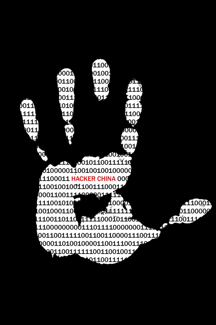 Foto imprima la palma de la mano izquierda con código binario e inscripción hacker chinaconcept guerra de la información