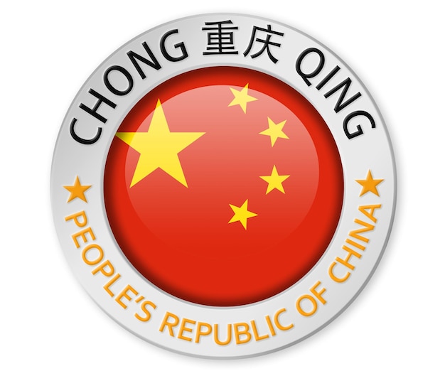 Insignia plateada con la provincia de Chongqing y la bandera de China.