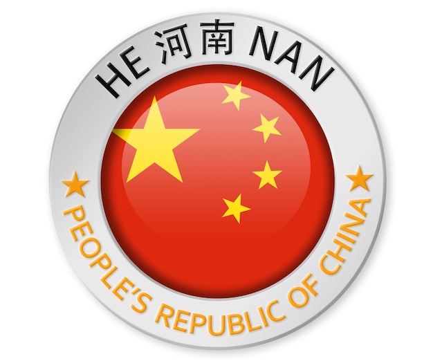 Insignia plateada con la provincia de Henan y la bandera de China.