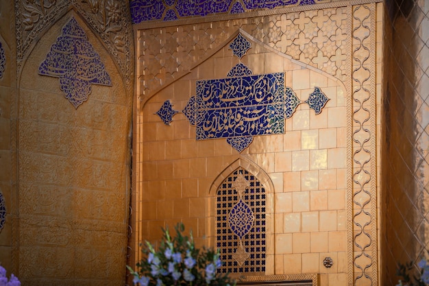 Foto irak najaf imam ali amiralmomenin sagrado santuario mezquita chií islámico árabe oro zarih gonbad