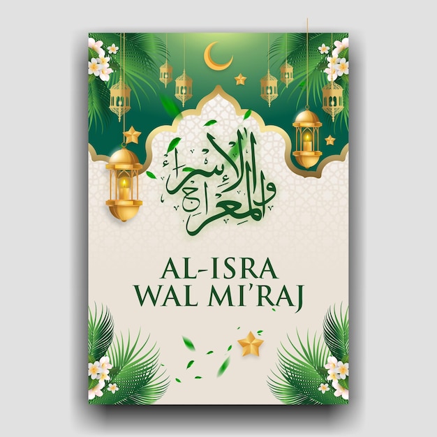 islamischer Hintergrund al isra wal miraj