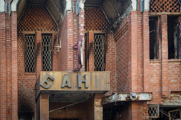 Izium, Gebiet Charkiw, Ukraine - 22.09.2022 Zerstörung von Izium. Russland-Ukraine-Krieg. Beschädigt in Iz