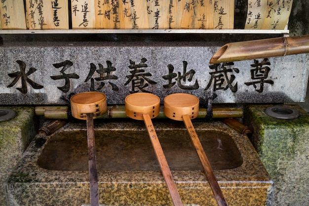 Japan Kyoto Reihe von Schalen an einem Reinigungsbecken