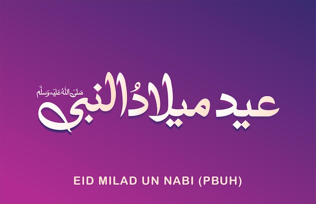 Jashan e Eid milad ul Nabi Traduzido como Feliz Eid Milad un Nabi