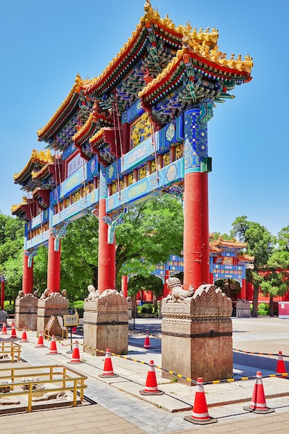 Jingshan Park oder der Kohleberg, in der Nähe der Verbotenen Stadt, Peking, China