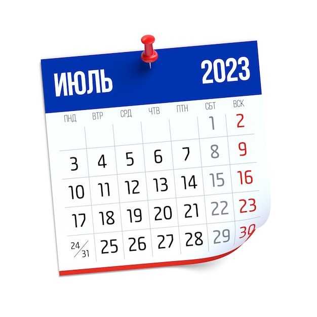 Juli-Kalender 2023 in russischer Sprache isoliert auf weißem Hintergrund 3D-Illustration