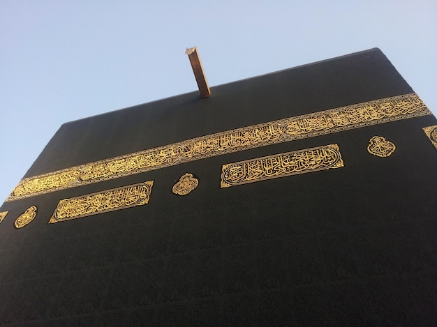 Kaaba Mekka in Saudi-Arabien und muslimische Pilger kommen für Hajj