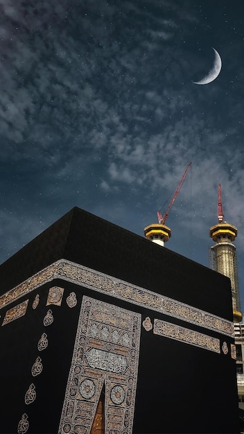El Kaabah.