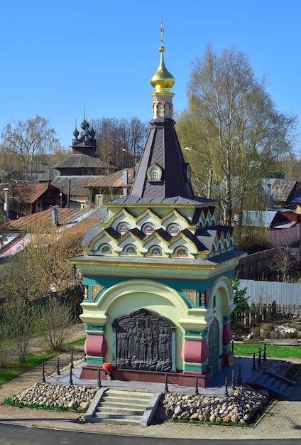 Kapelle der königlichen Passionsträger