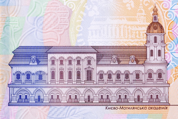 KievMohyla Academy de dinero ucraniano