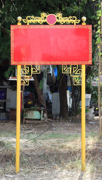 Leeres Schild am Straßenrand