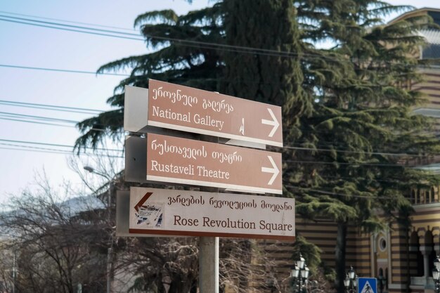 Foto un letrero que indica calles y puntos de referencia en tbilisi, georgia