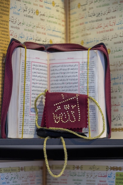 El Libro Sagrado Islámico Corán