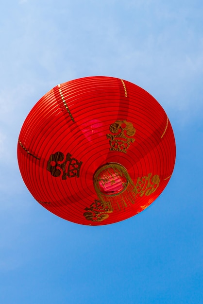 Foto linterna de año nuevo chino en el cielo azul