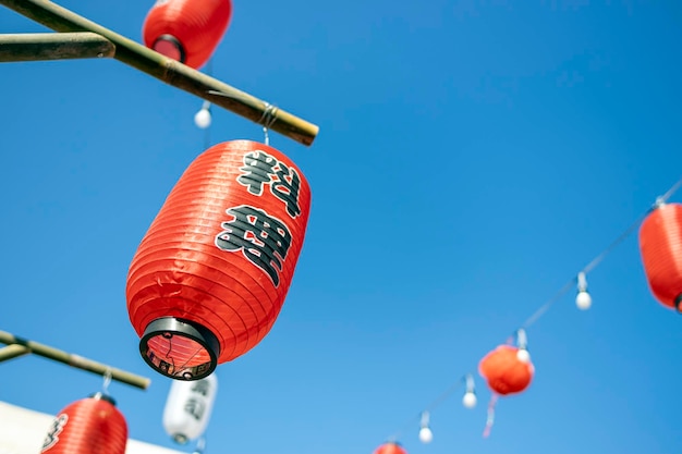 Linterna japonesa roja