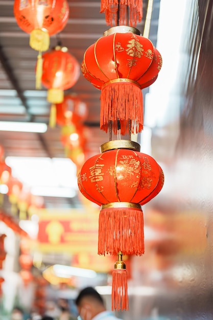 Linternas rojas chinas en el templo felices vacaciones de Año Nuevo Lunar La oración china significa felicidad saludable Afortunado y rico