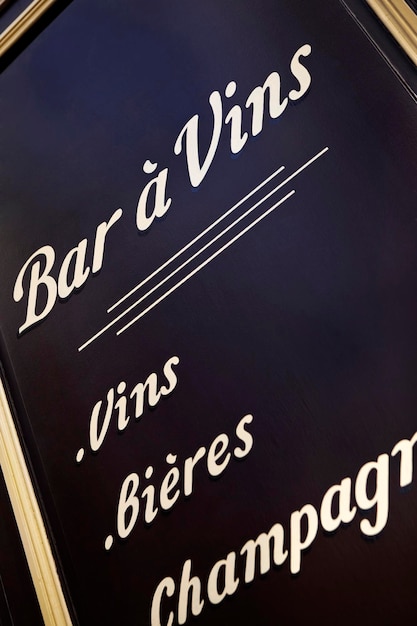 Lista de bares de vinos franceses
