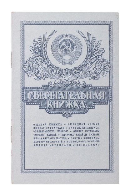 Livro de poupança documento soviético