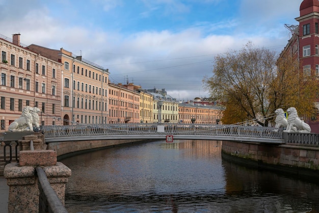 Löwenbrücke über den Griboyedov-Kanal an einem sonnigen Herbsttag Sankt Petersburg Russland