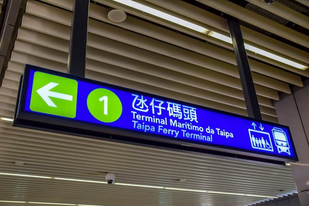 Macao Light Rapid Transit MLRT Taipa Line El sistema de tren ligero conecta las áreas de Taipa y Cotai