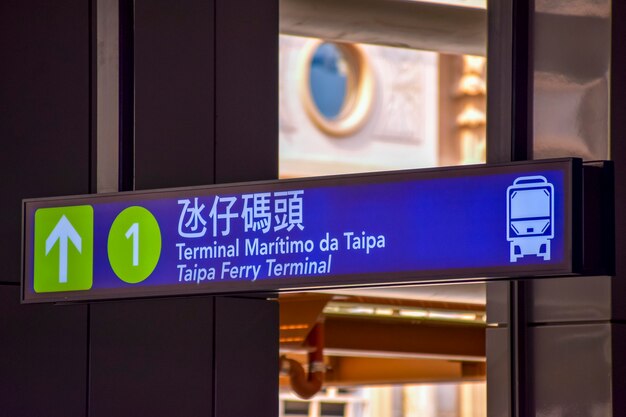 Macao Light Rapid Transit MLRT Taipa Line El sistema de tren ligero conecta las áreas de Taipa y Cotai