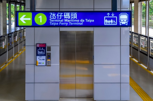 Macao Light Rapid Transit MLRT Taipa Line El sistema de tren ligero conecta las áreas de Taipa y Cotai