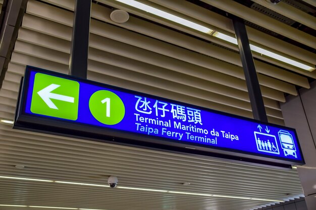 Macau Light Rapid Transit MLRT Taipa LineDas Stadtbahnsystem verbindet die Gebiete Taipa und Cotai