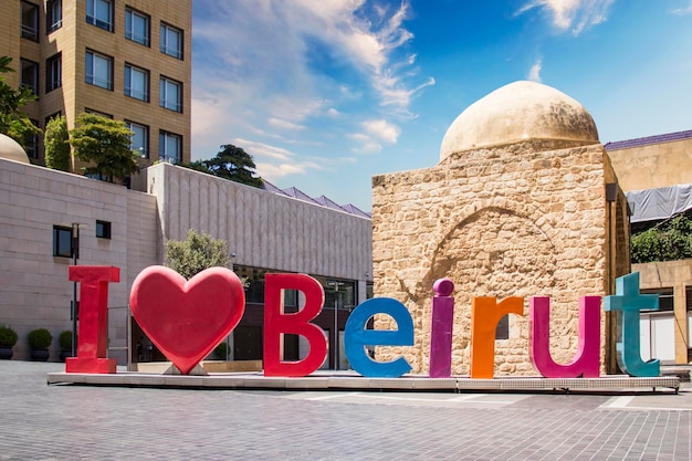 Me encanta Beirut Iniciar sesión en el centro de Beirut, Líbano