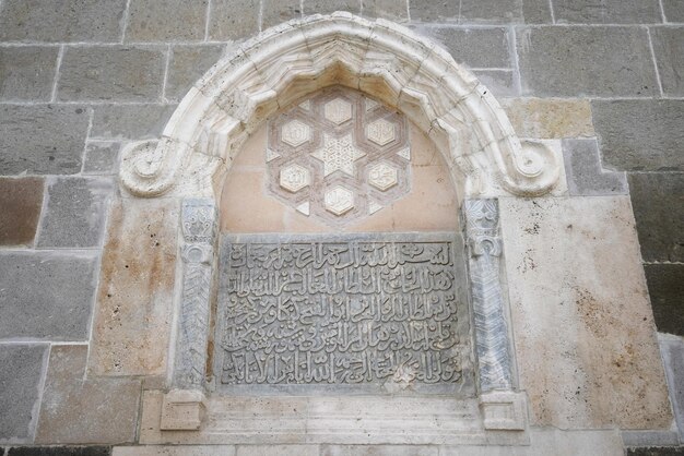 Mezquita Alaaddin en Konya Turkiye