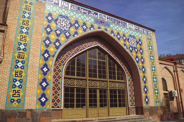 La Mezquita Azul de Ereván ubicada en la avenida Mashtots en el distrito de Kentron Ereván Armenia