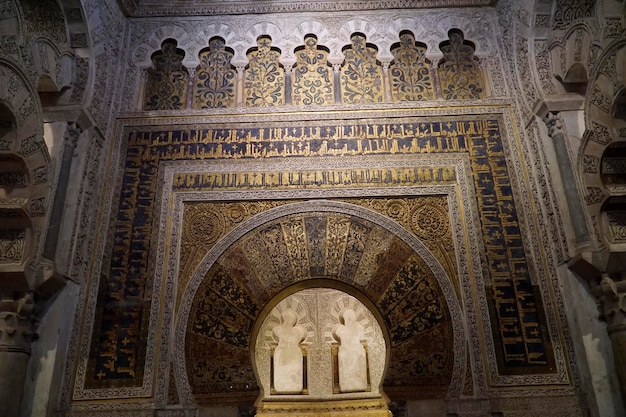 Mihrab en Mezquita Mezquita Catedral de Córdoba en España