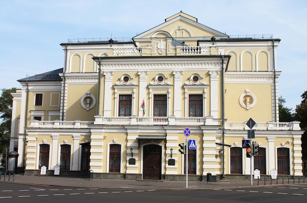 Minsk Belarus Yanka Kupala Theater lädt Gäste ein