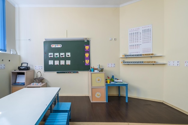 MINSK BIELORRÚSSIA JANEIRO 2020 interior da aula de desenvolvimento infantil