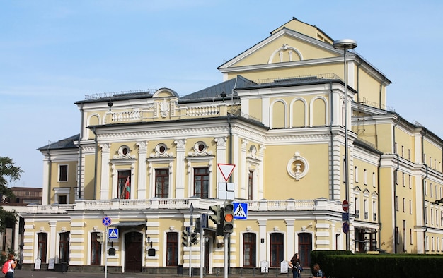 Minsk Weißrussland Janka-Kupala-Theater